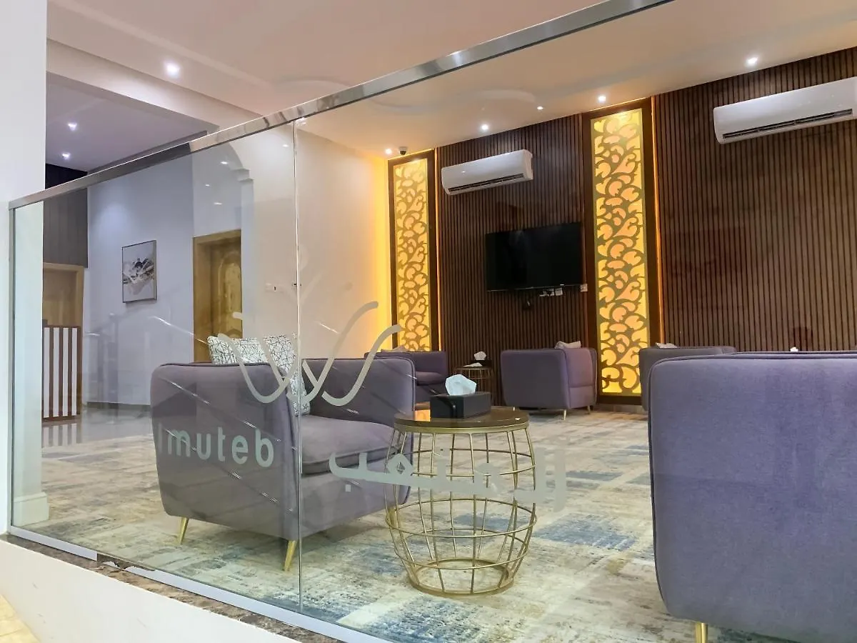 Apartment ال متعب سويتس طريق الدمام